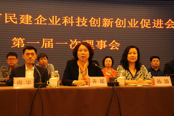 20180515哈尔滨市365bet娱乐官网_线上365bet体育_bt365网上娱乐企业科技创新创业促进会召开第一届一次理事会--齐瑶主委讲话 （孙、尚）.JPG