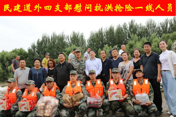 20190820365bet娱乐官网_线上365bet体育_bt365网上娱乐道外四支部抗洪活动--会标合影 - 复件.jpg