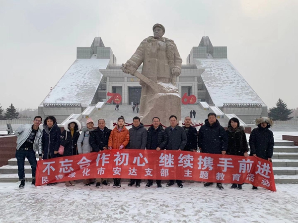 1575535357486993.jpg 4.jpg